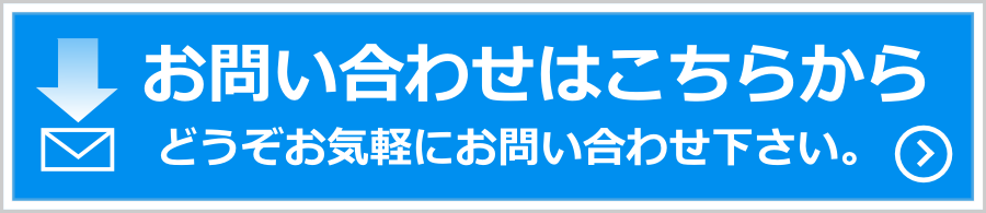 テントの事なら足立区のテント屋サイトウテントまでお問い合わせください